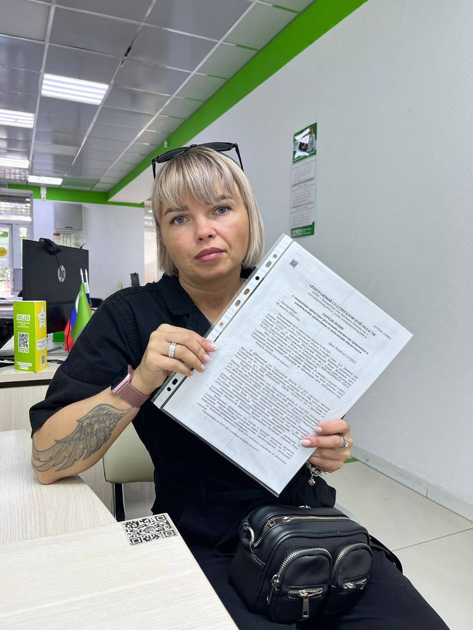 Юлия Владимировна