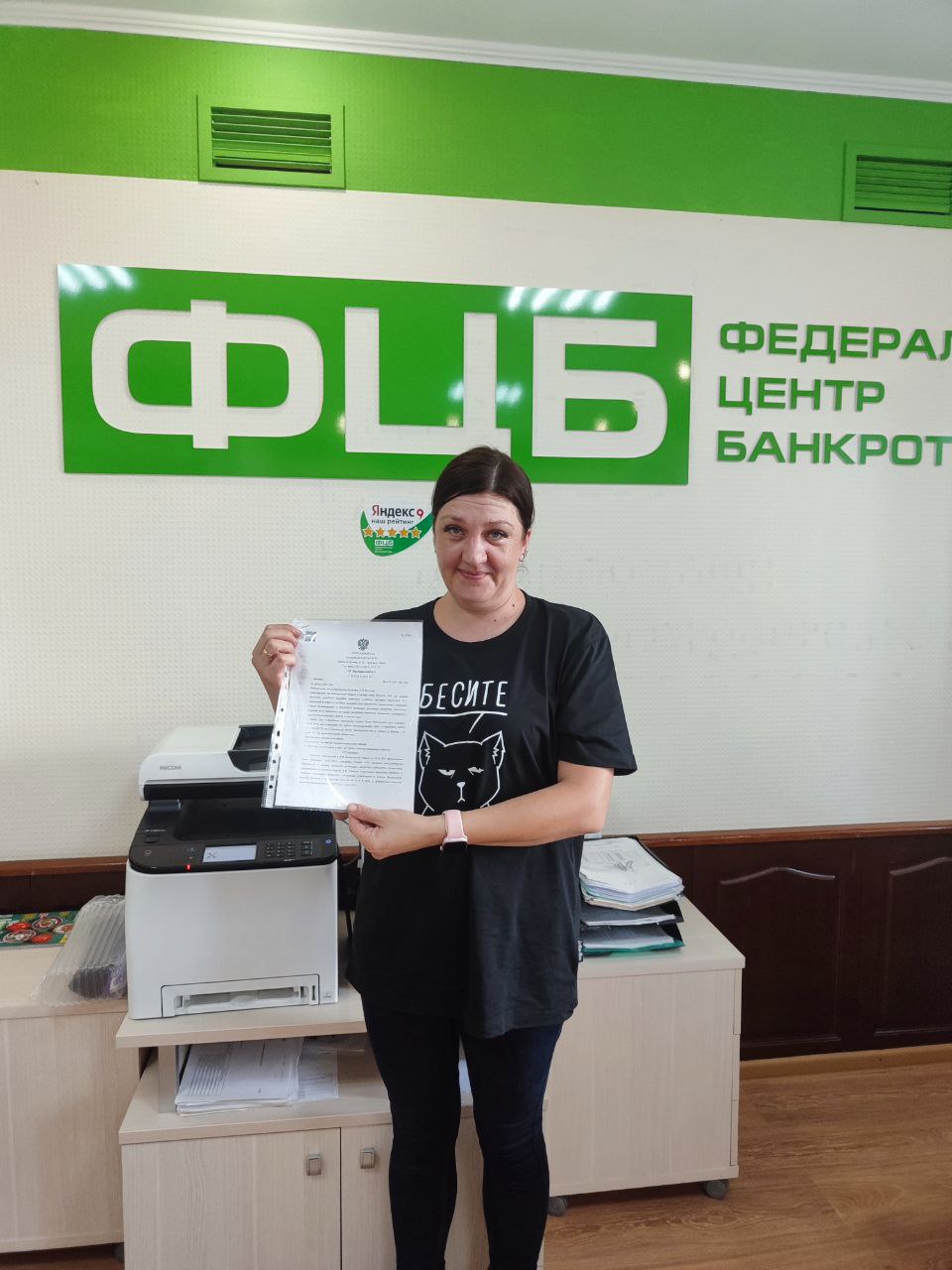 Елена Викторовна