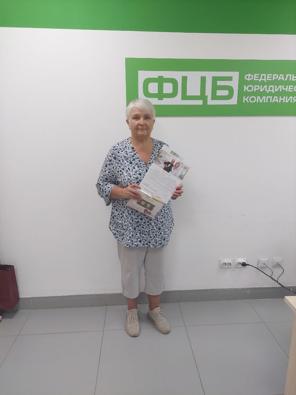 Елена Владимировна