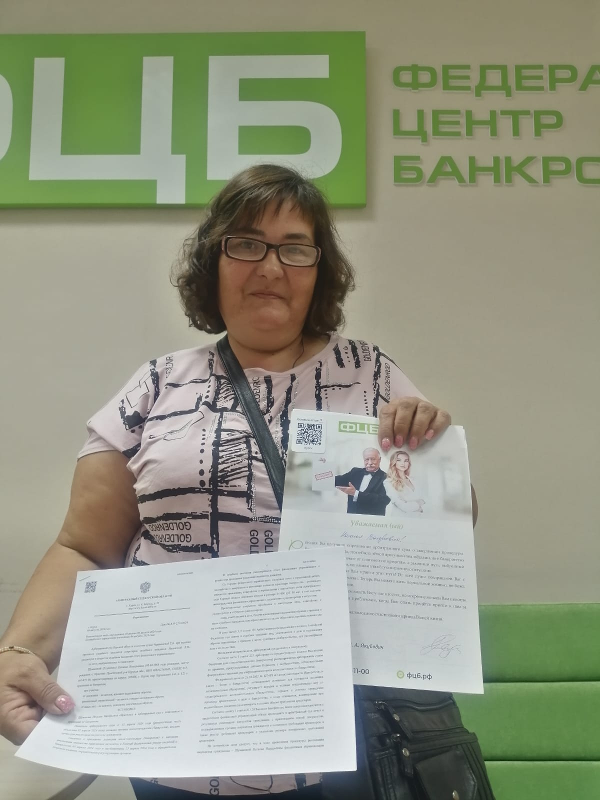 Наталья Валерьевна