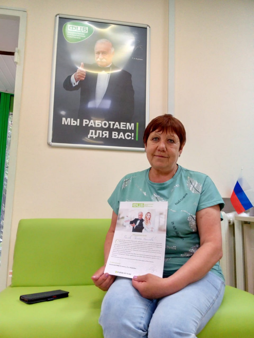Рожкова Светлана Васильевна