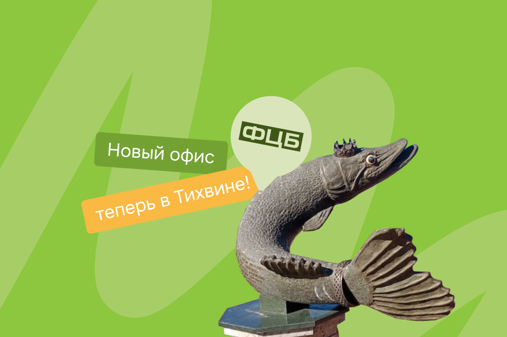 Законная помощь в урегулировании долгов теперь в Тихвине!