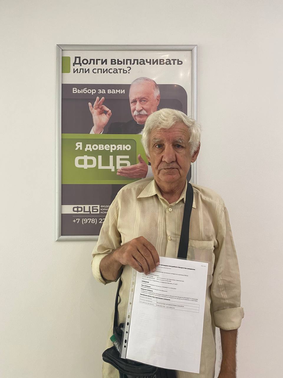 Ролдугин Анатолий Михайлович
