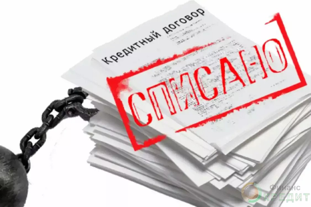 Получается, нужно платить и за услуги юристов, и по кредиту?