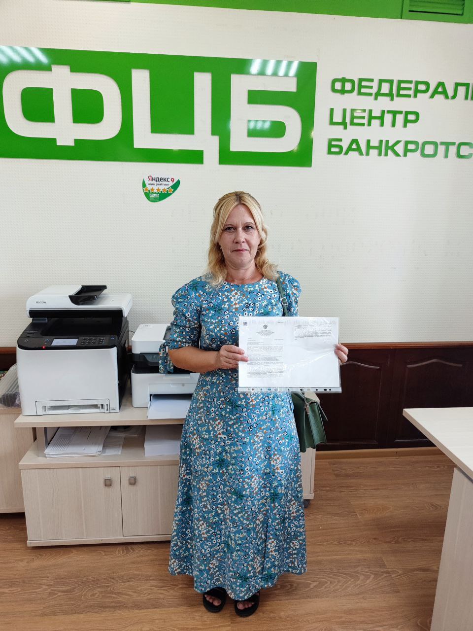 Валентина Николаевна