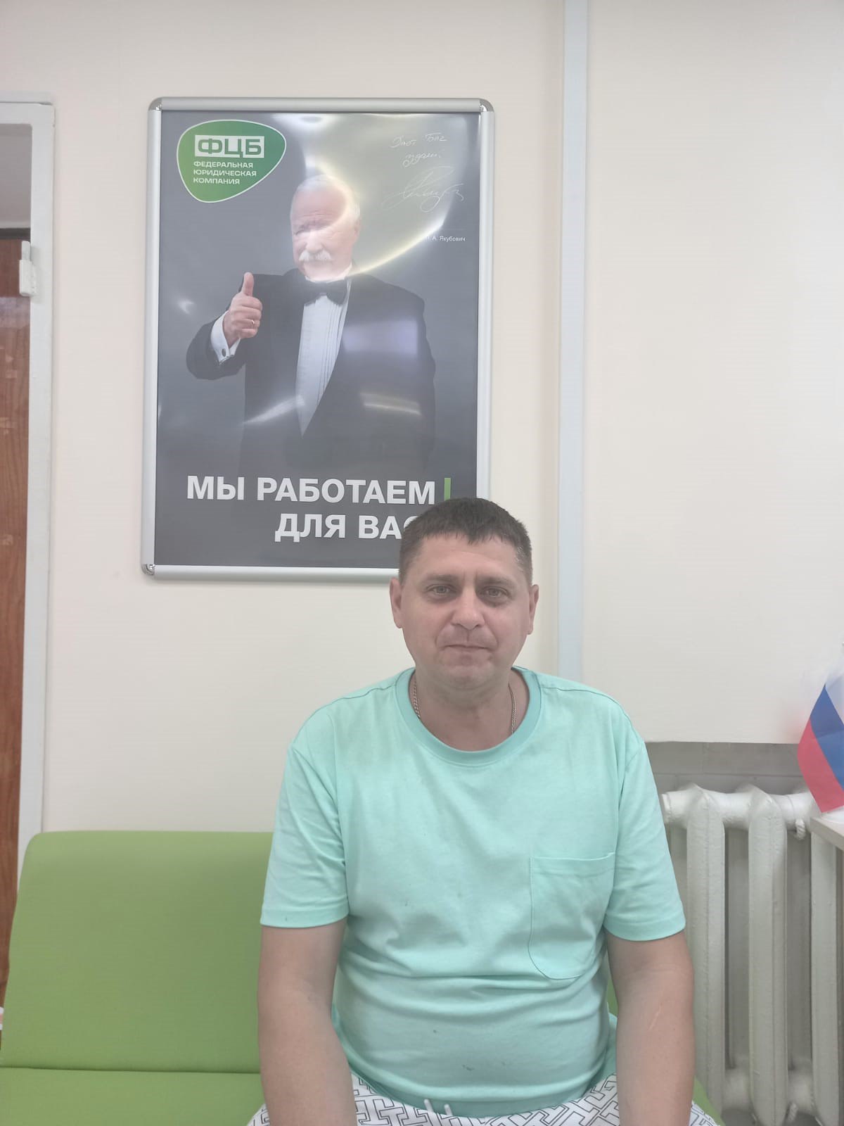 Хомчук Вячеслав Сергеевич