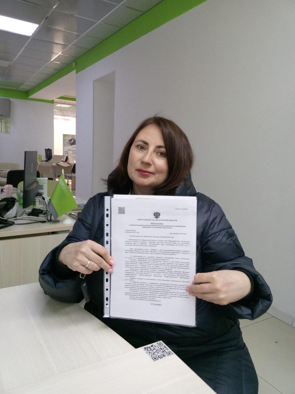 Налькина-Смольникова Ольга Леонидовна
