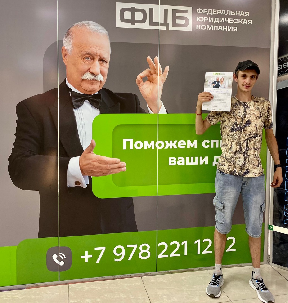 Вадим Валентинович