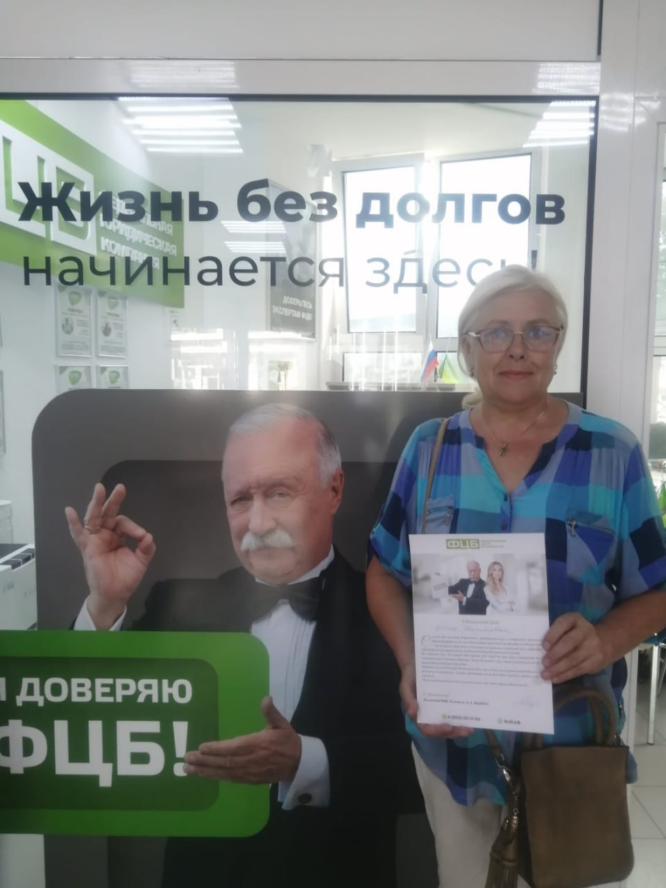 Марусенко Ольга Николаевна