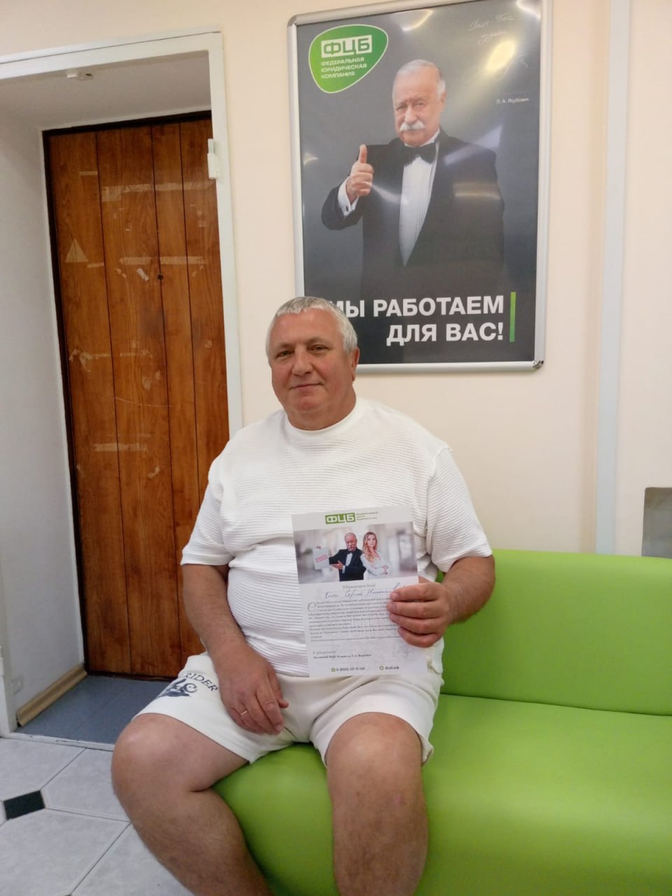 Киян Сергей Николаевич