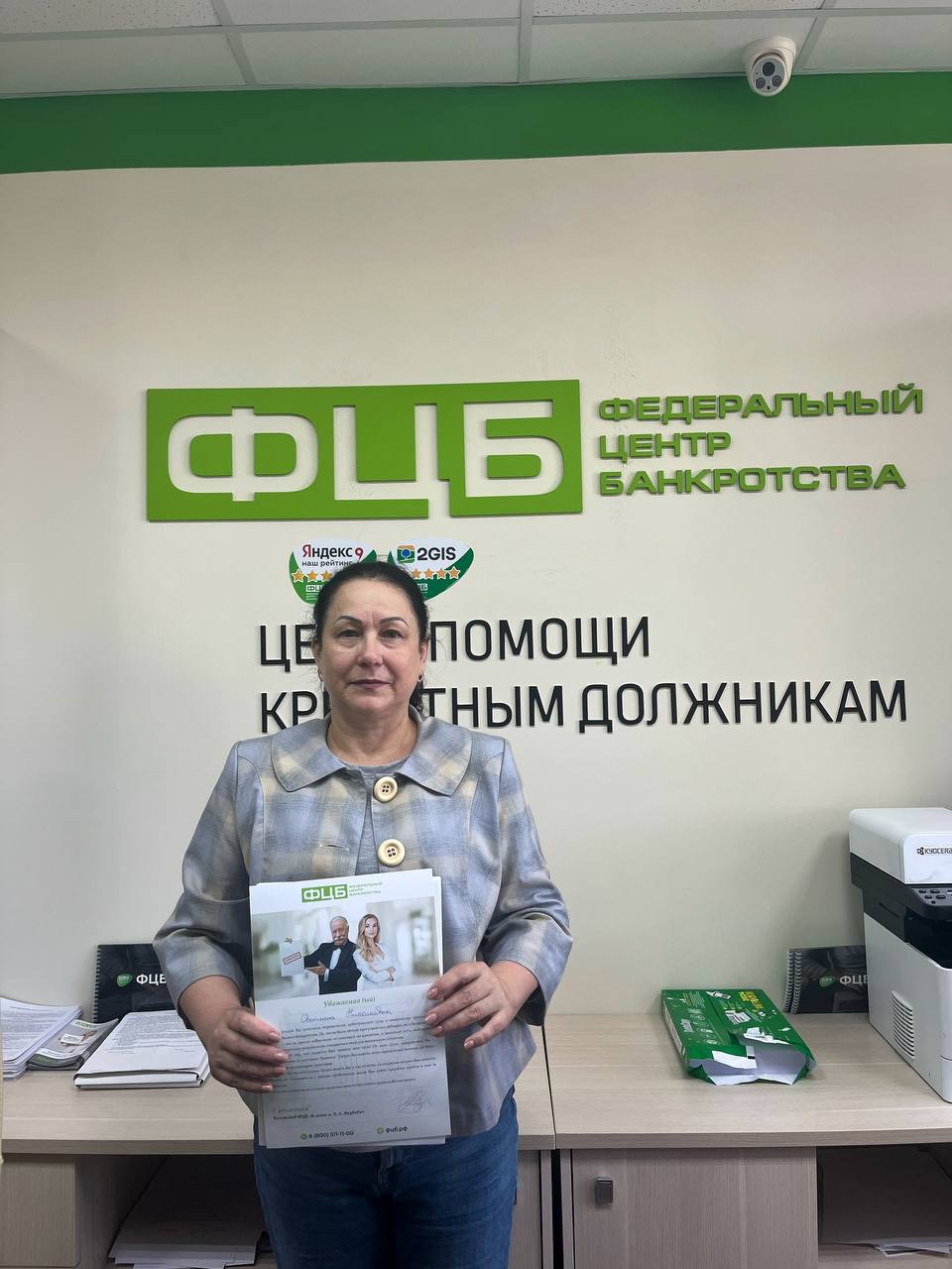 Светлана Николаевна