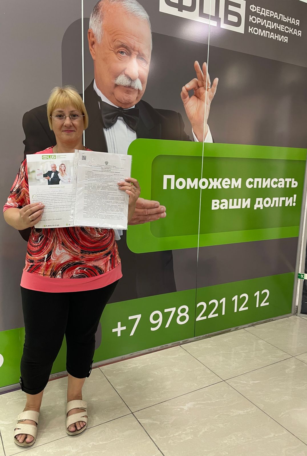 Оксана Сергеевна