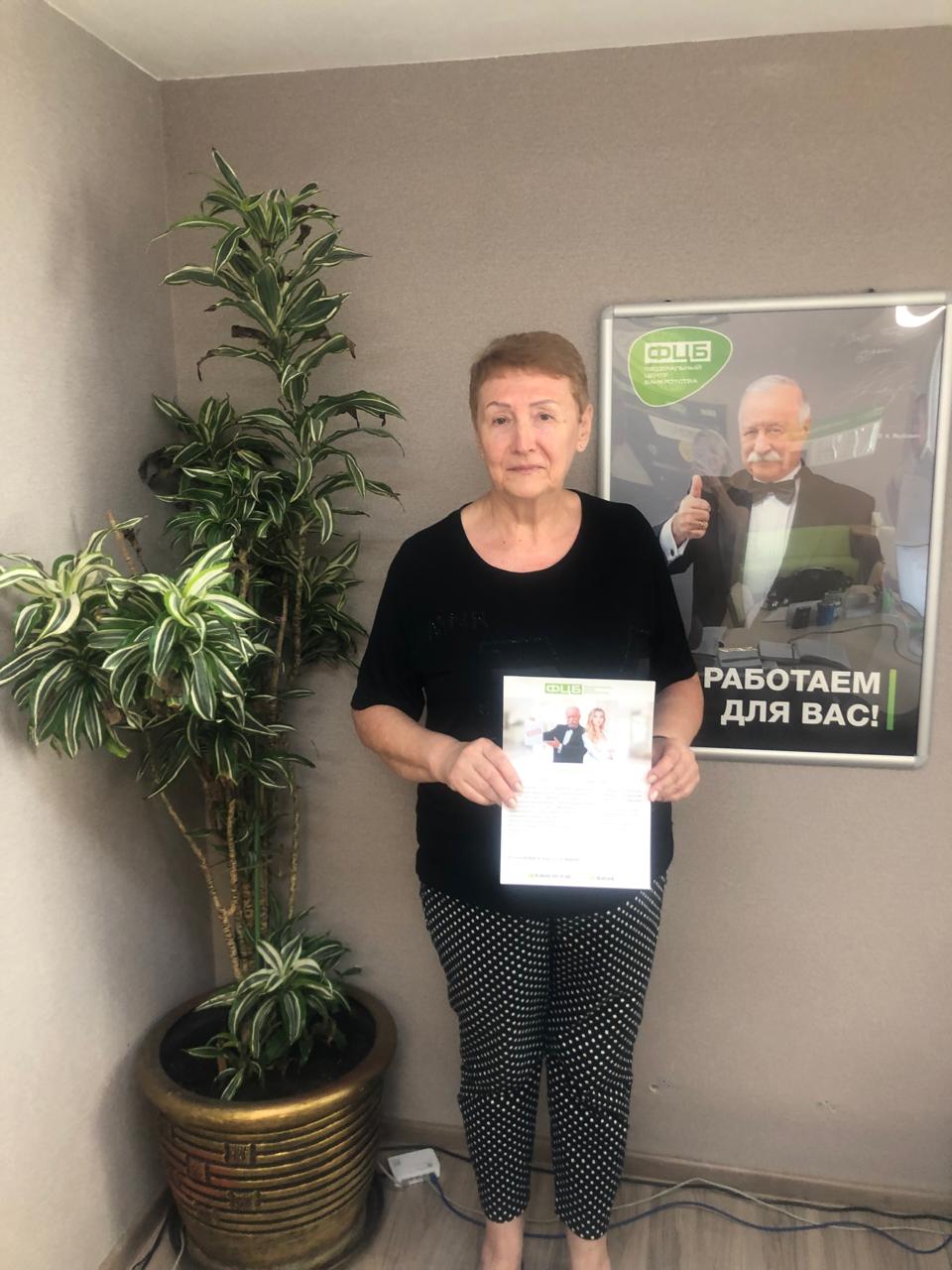 Людмила Павловна