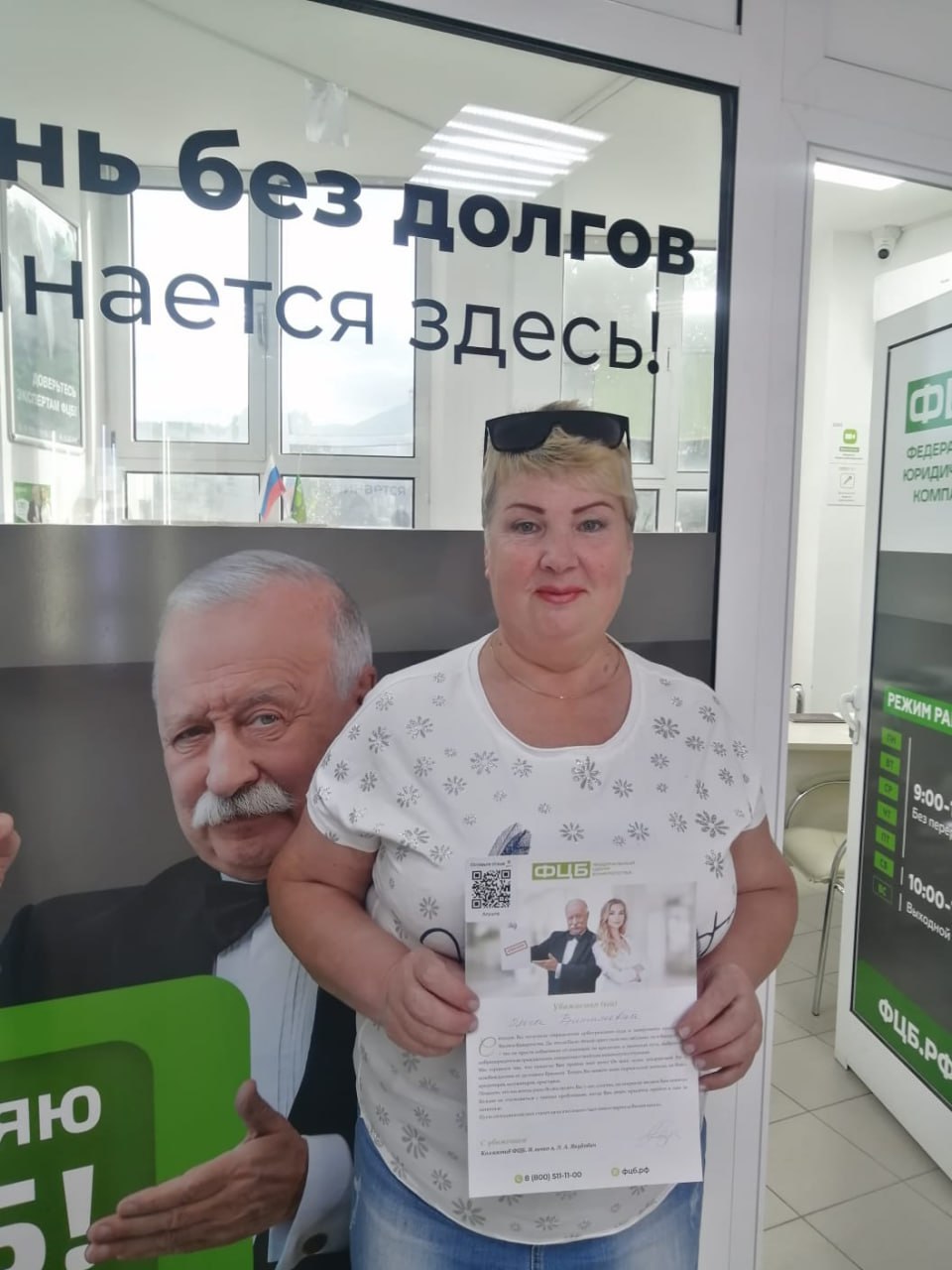 Пушкина Ольга Витальевна