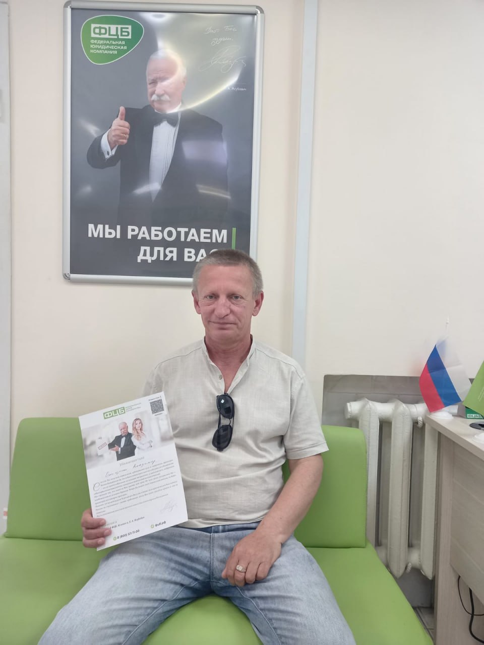 Онищенко Владимир Николаевич