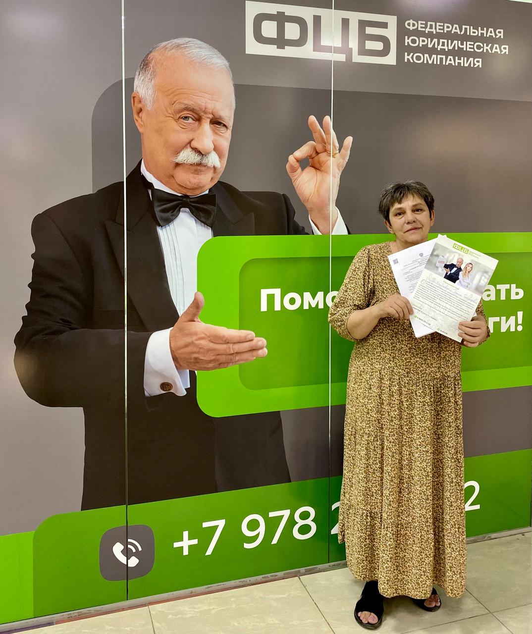 Галина Степановна