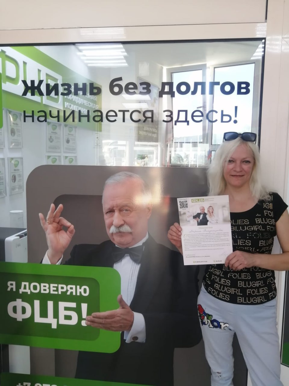 Мурша Марина Владимировна