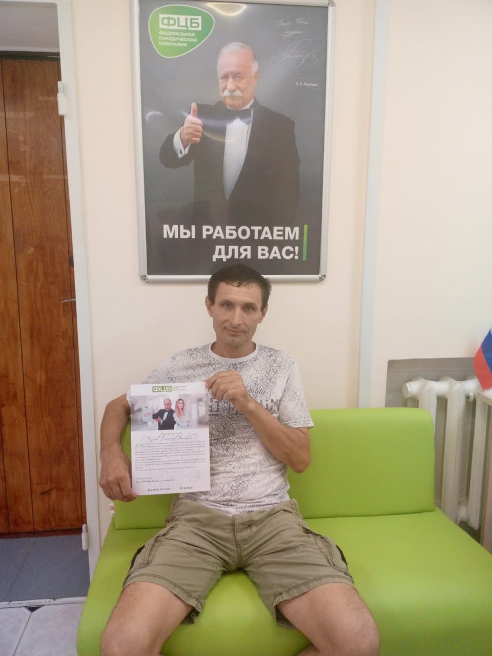 Лазуков Александр Викторович
