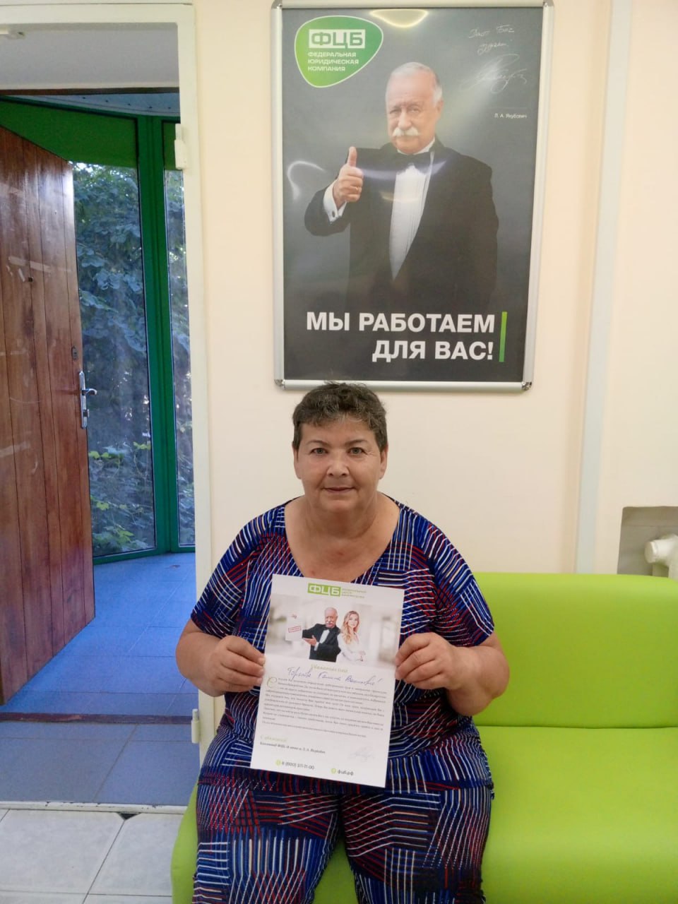 Торопова Галина Васильевна
