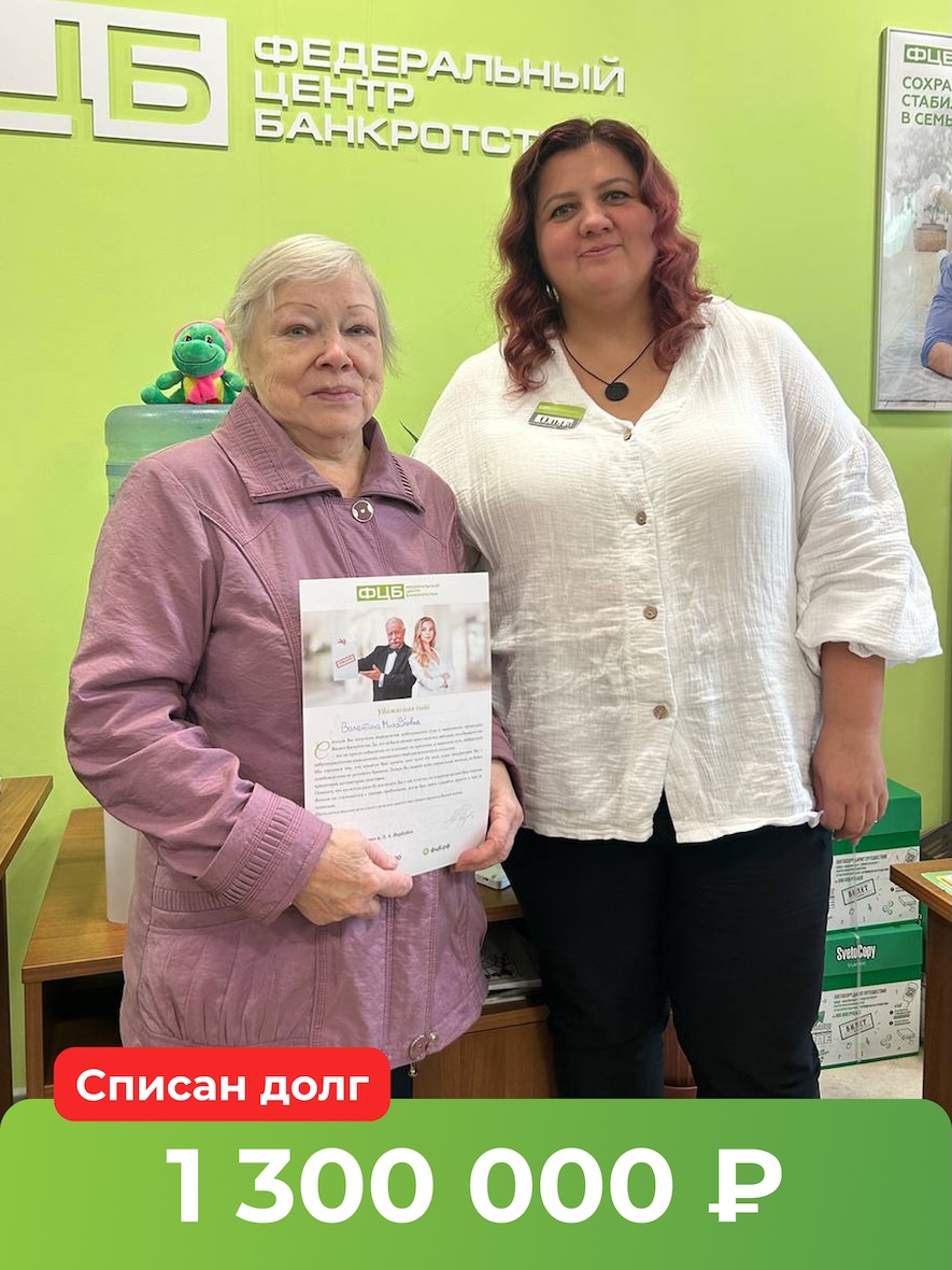 Бурова Валентина Михайловна