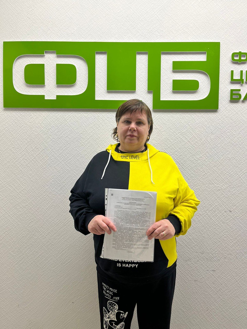 Светлана Владимировна