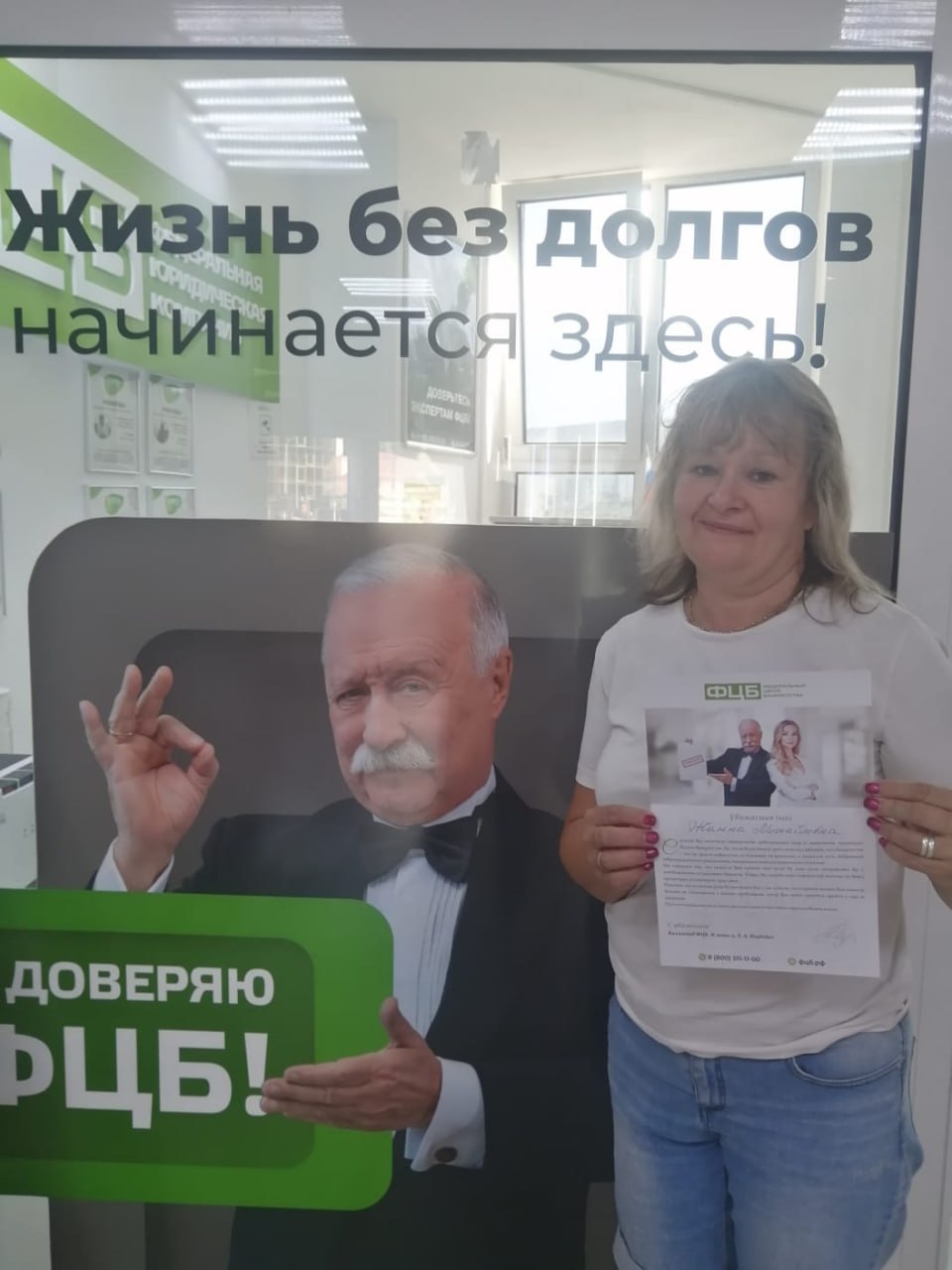 Дидык Жанна Михайловна