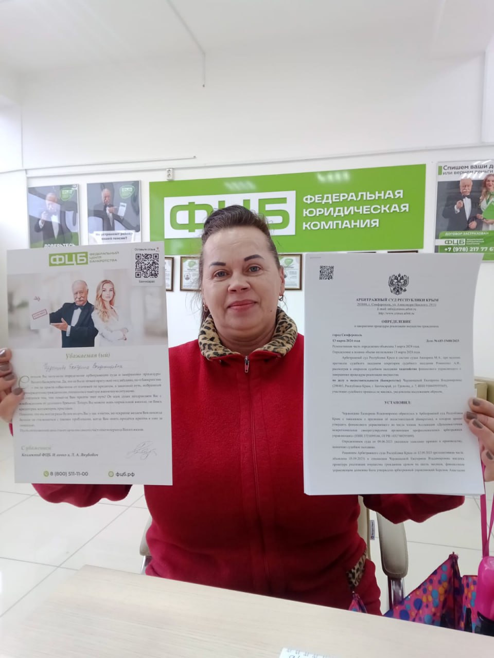 Екатерина Владимировна