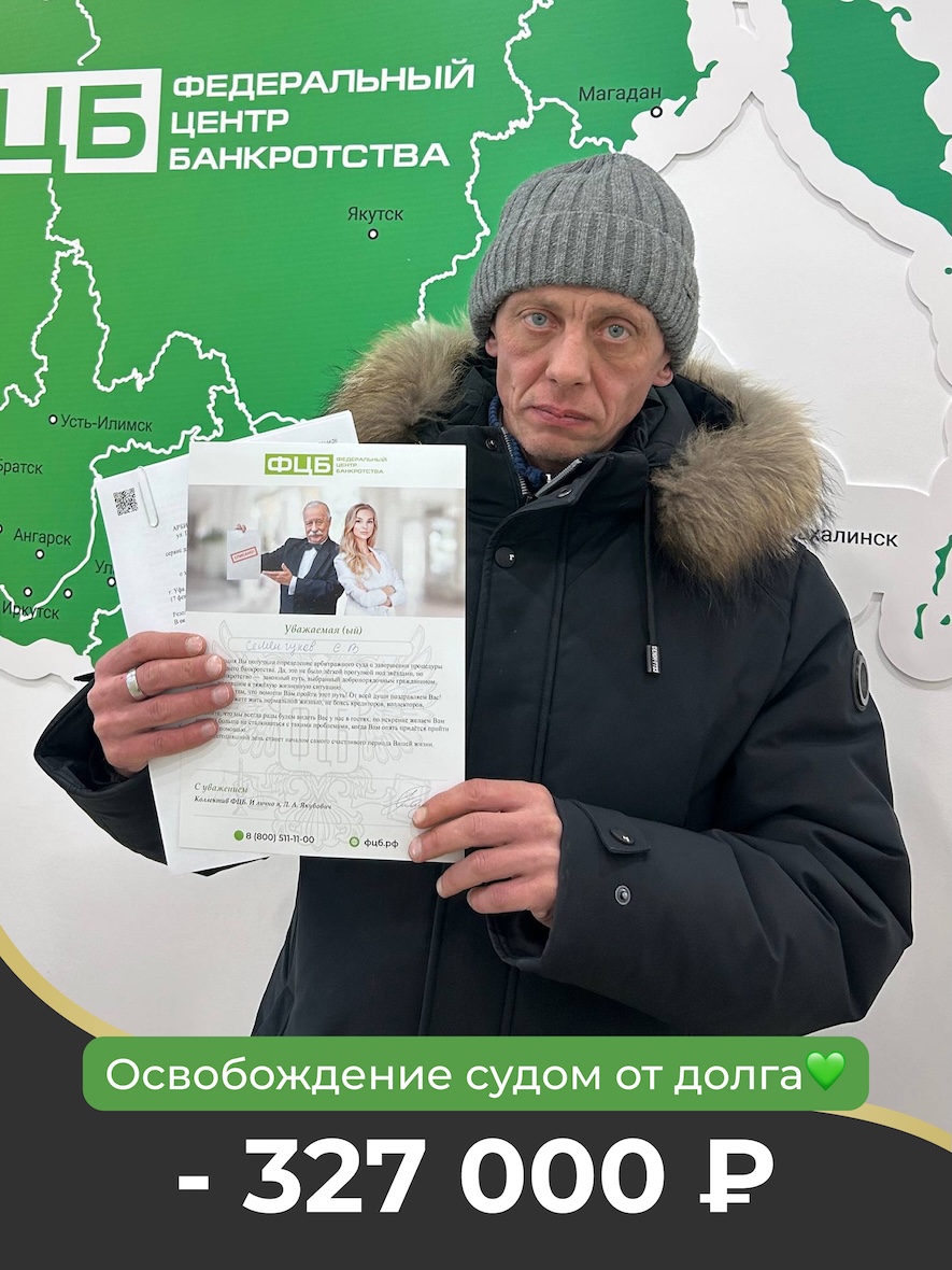 Семенчуков Сергей Владимирович