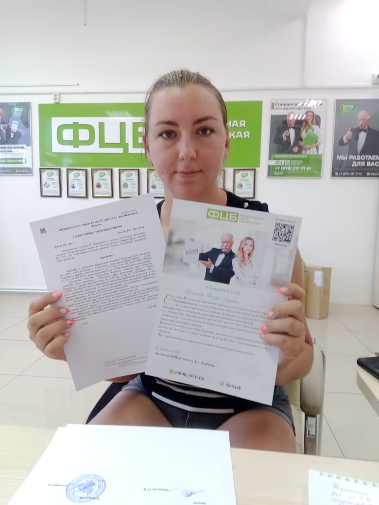 Юлианна Игоревна