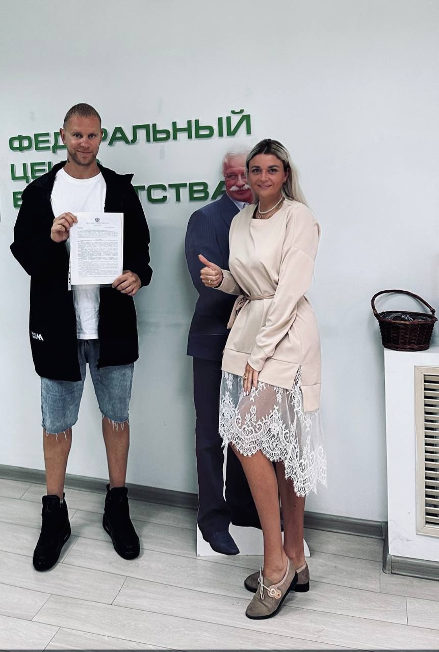Александр Александрович