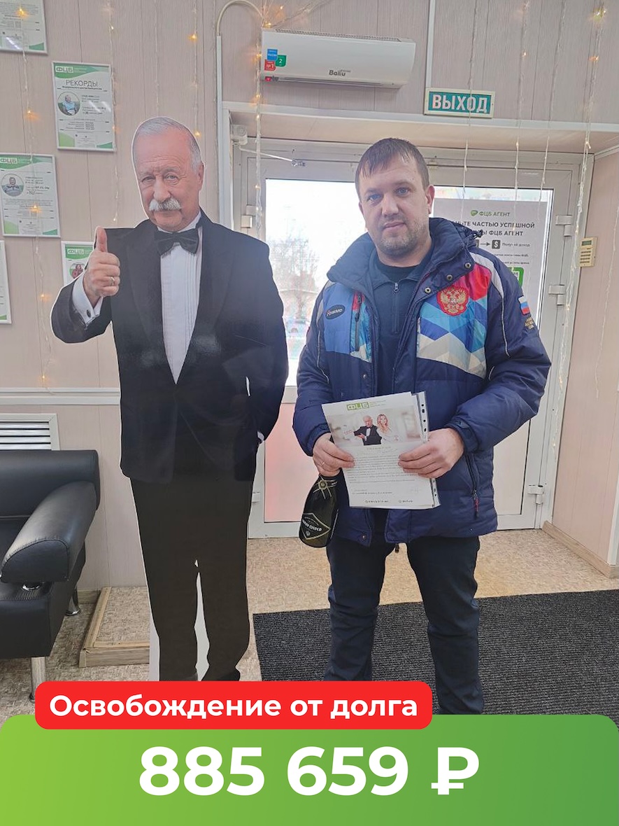Маслов Денис Игоревич