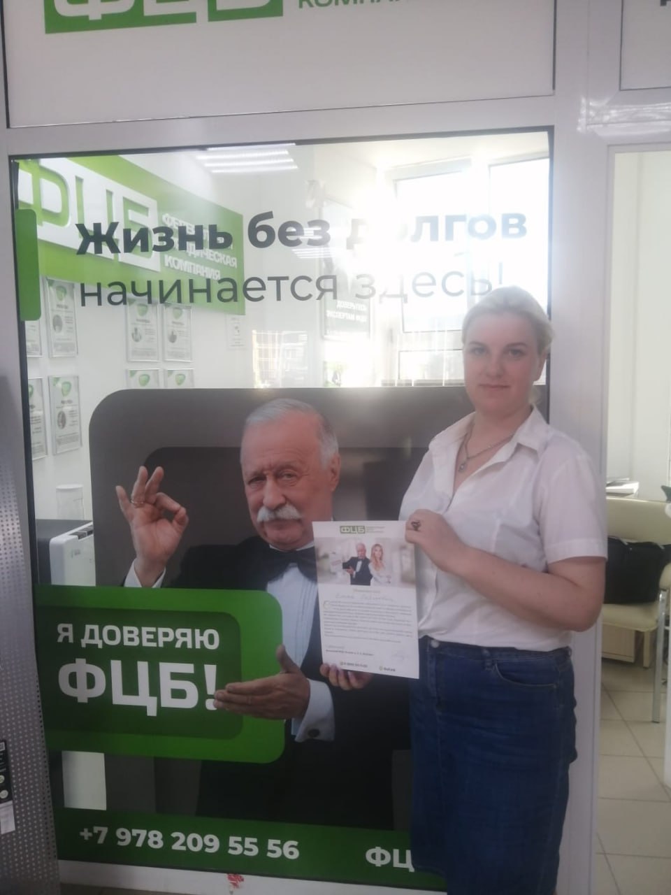Ермолаева Елена Сергеевна