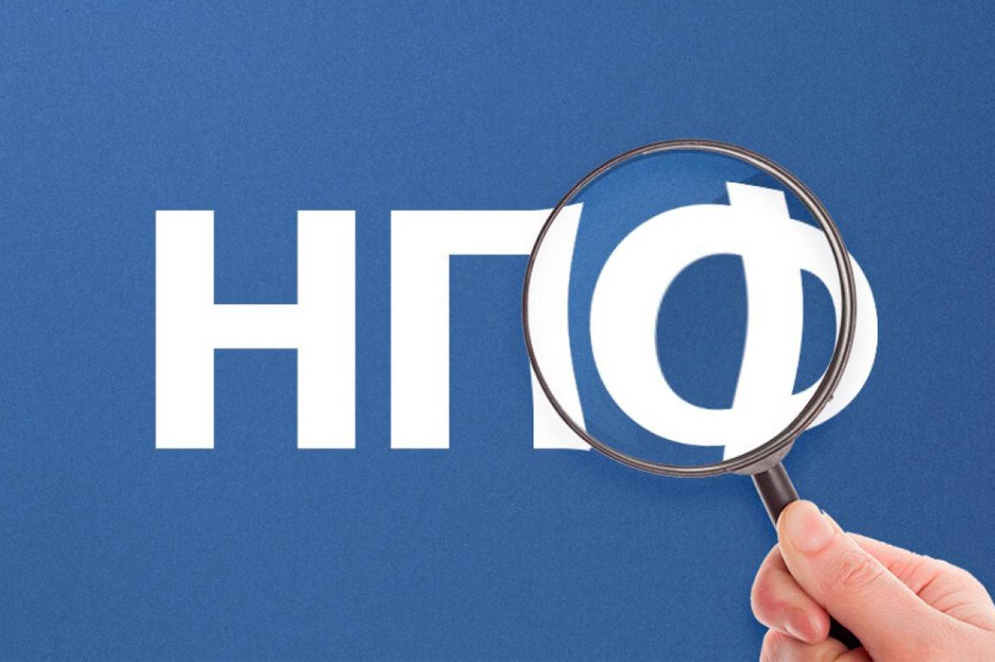 Что такое НПФ и как его выбрать для увеличения пенсии