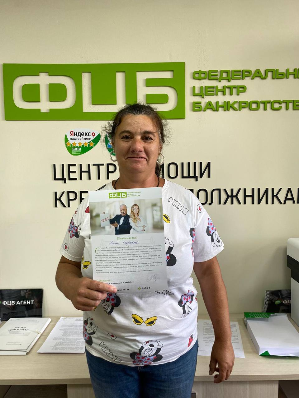 Алла Егоровна