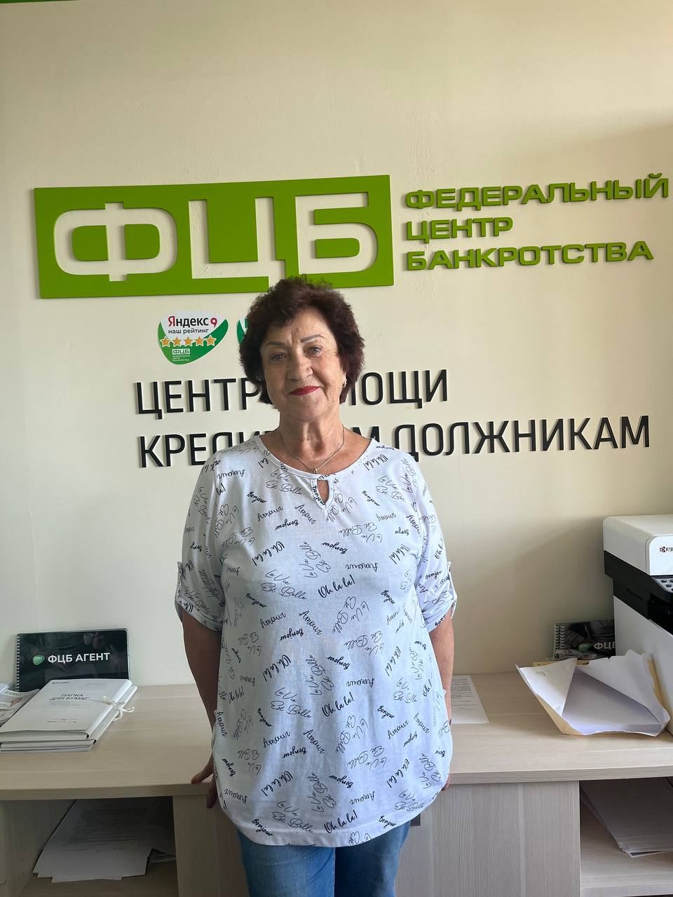 Альбина Анатольевна