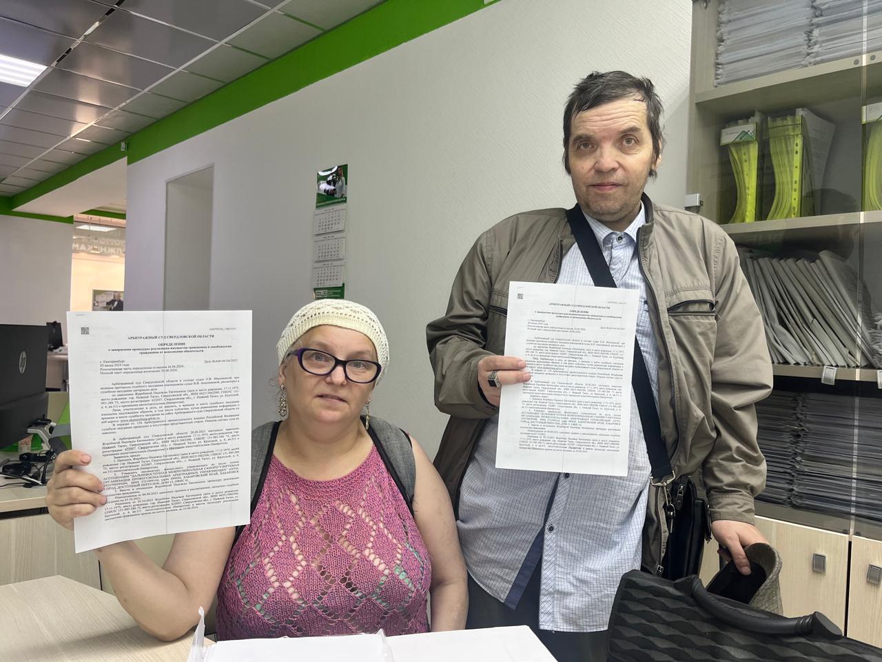 Жеребина Надежда Евгеньевна