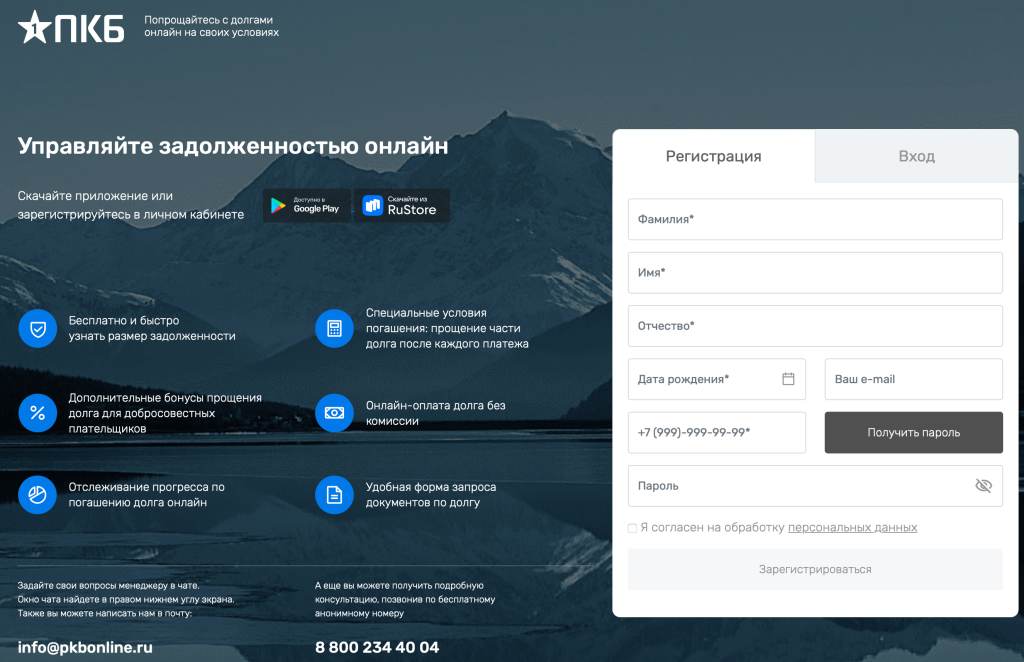 Снимок экрана 2025-10-17 в 14.42.19-min.png