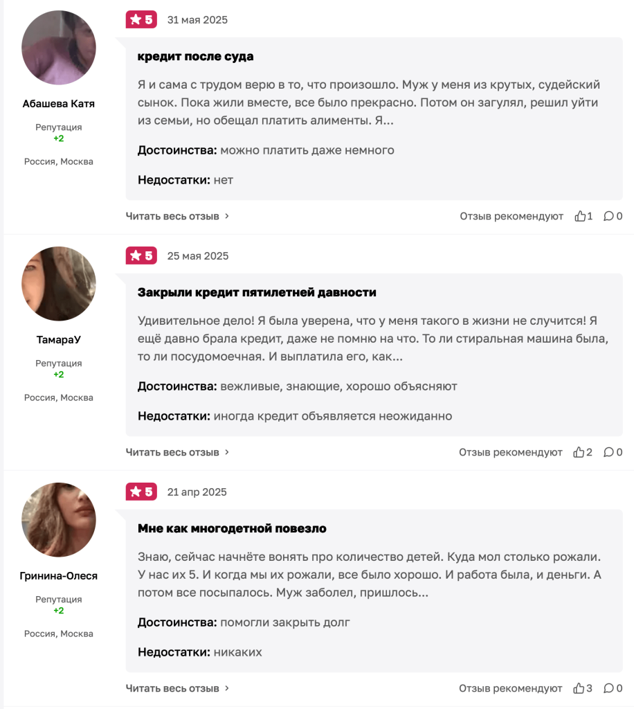 Снимок экрана 2025-10-17 в 14.44.10-min.png