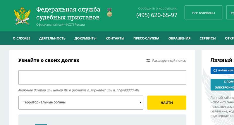 Часто задаваемые вопросы о подаче банком в суд за неуплату кредита