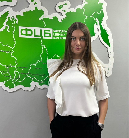 Цыганкова Екатерина Васильевна