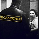 Как работает «Первое клиентское бюро»