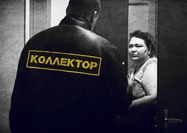 Как работает «Первое клиентское бюро»