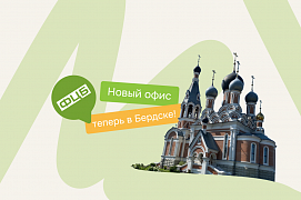 Законная помощь в урегулировании долгов теперь в Бердске!
