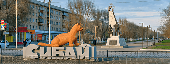 Законная помощь в урегулировании долгов теперь в Сибае! Законная помощь в урегулировании долгов теперь в Сибае!