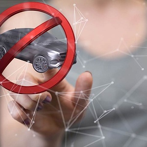 Запрет на регистрационные действия с автомобилем: когда и почему накладывается  – статья от ФЦБ