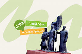 Законная помощь в урегулировании долгов теперь в Артёме!
