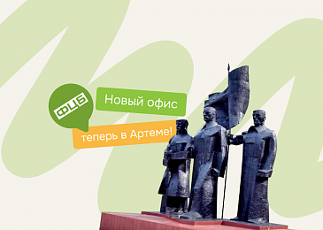 Законная помощь в урегулировании долгов теперь в Артёме!
