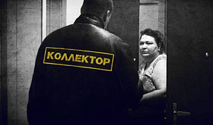 Как работает «Первое клиентское бюро»