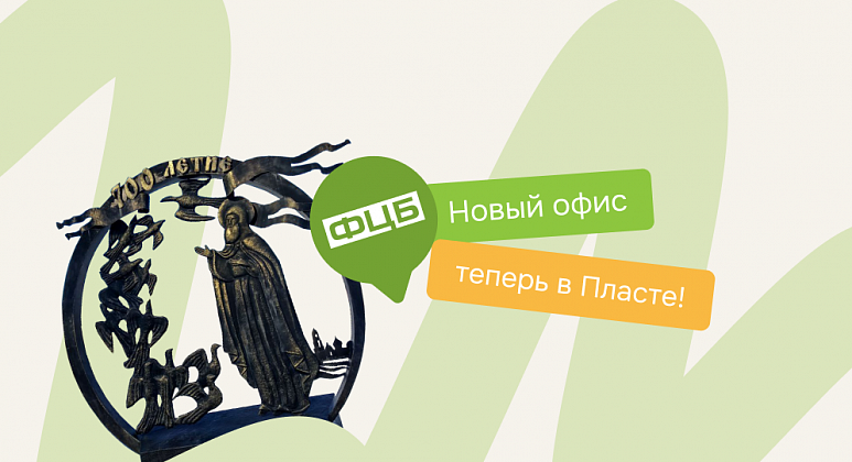 Законная помощь в урегулировании долгов теперь в Сергиевом Посаде!