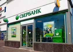 Этого ждали крымчане 9 лет! Сбербанк принял решение заходить в Крым Этого ждали крымчане 9 лет! Сбербанк принял решение заходить в Крым